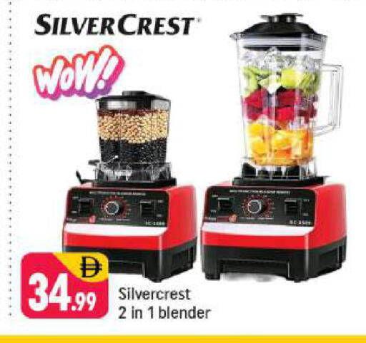 available at شكلان ماركت in الإمارات العربية المتحدة , الامارات - دبي