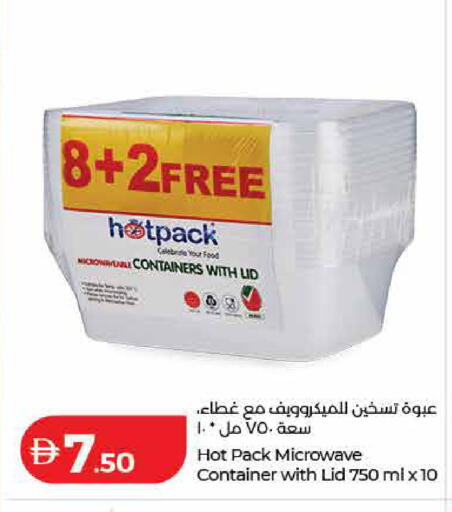 available at لولو هايبرماركت in الإمارات العربية المتحدة , الامارات - ٱلْفُجَيْرَة‎