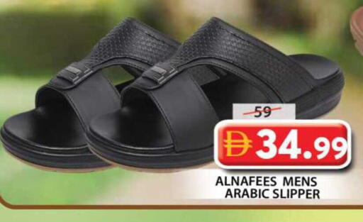 available at Grand Hyper Market in UAE - Sharjah / Ajman