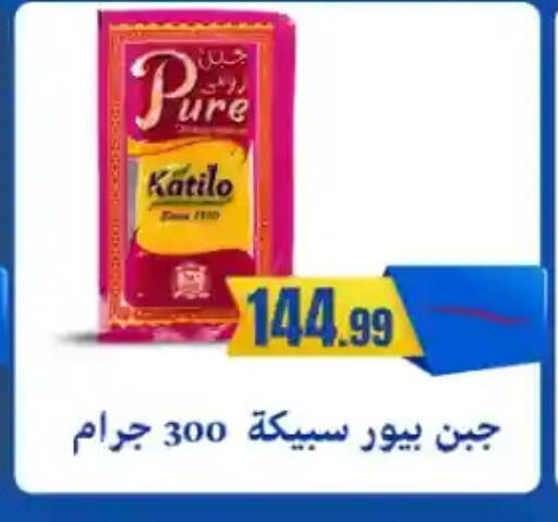 available at مارت فيل in Egypt - القاهرة