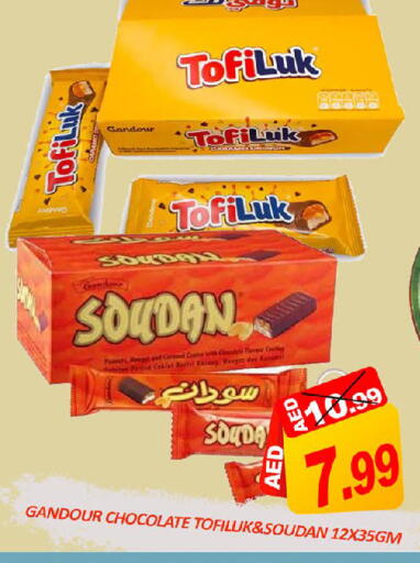 Mango available at مانجو هايبرماركت in الإمارات العربية المتحدة , الامارات - دبي