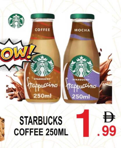 available at مركز الجمعة in الإمارات العربية المتحدة , الامارات - دبي