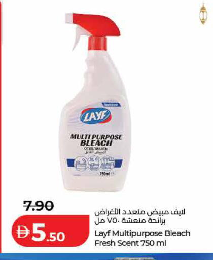 available at لولو هايبرماركت in الإمارات العربية المتحدة , الامارات - أم القيوين‎