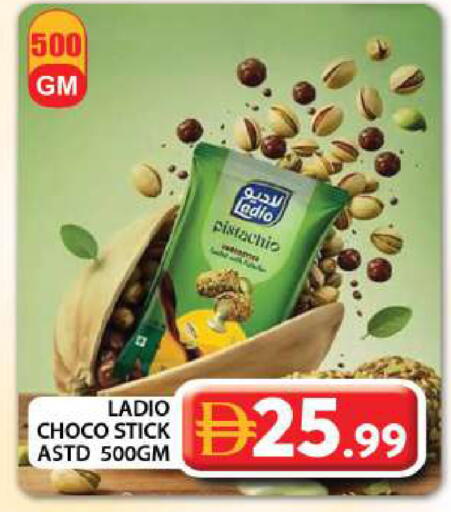 available at Grand Hyper Market in UAE - Dubai