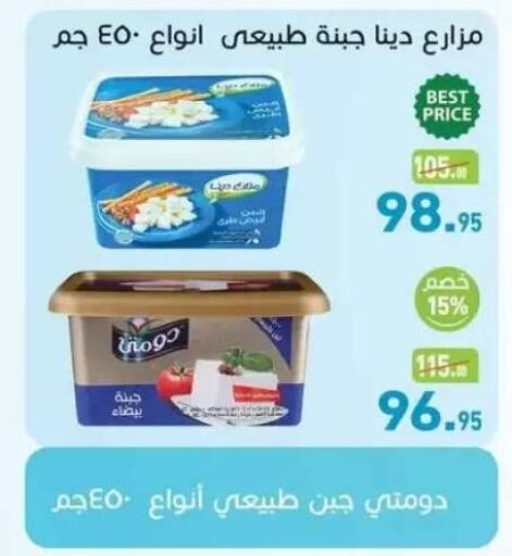 available at Othaim Market   in Egypt - Cairo