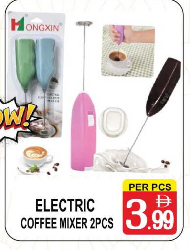 available at مركز الجمعة in الإمارات العربية المتحدة , الامارات - الشارقة / عجمان