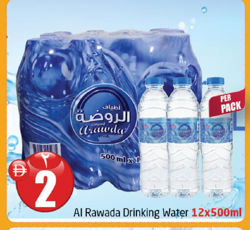 available at Delta Centre in UAE - Sharjah / Ajman