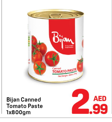 Tomato available at دي تو دي in الإمارات العربية المتحدة , الامارات - دبي
