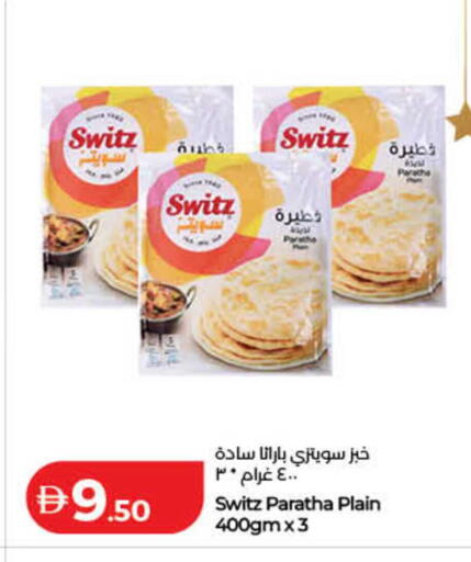 available at لولو هايبرماركت in الإمارات العربية المتحدة , الامارات - ٱلْفُجَيْرَة‎