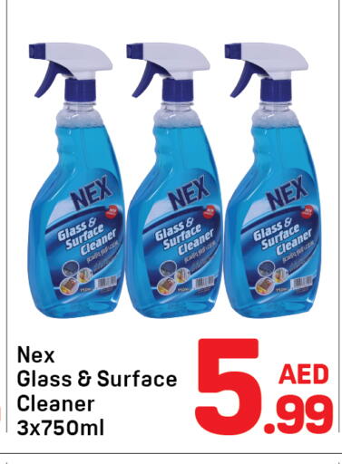 available at دي تو دي in الإمارات العربية المتحدة , الامارات - دبي