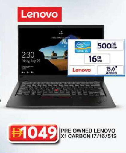 available at جراند هايبر ماركت in الإمارات العربية المتحدة , الامارات - دبي