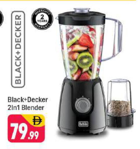 available at شكلان ماركت in الإمارات العربية المتحدة , الامارات - دبي