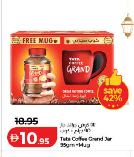 available at لولو هايبرماركت in الإمارات العربية المتحدة , الامارات - دبي