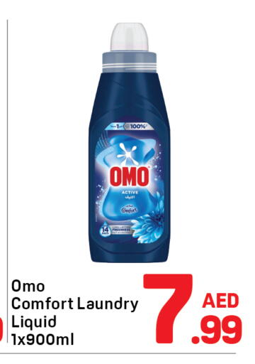 available at دي تو دي in الإمارات العربية المتحدة , الامارات - دبي