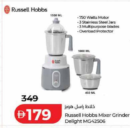 available at لولو هايبرماركت in الإمارات العربية المتحدة , الامارات - ٱلْفُجَيْرَة‎