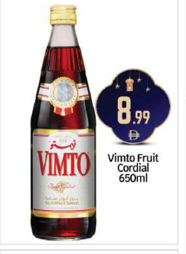 available at BIGmart in UAE - Abu Dhabi