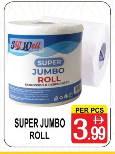 available at Friday Center in UAE - Sharjah / Ajman