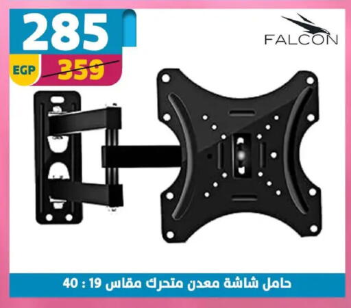 available at Shaheen Center in Egypt - Cairo