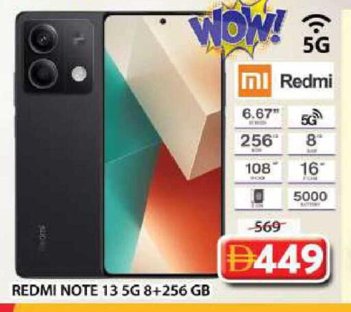 available at جراند هايبر ماركت in الإمارات العربية المتحدة , الامارات - دبي