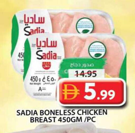 available at Grand Hyper Market in UAE - Sharjah / Ajman
