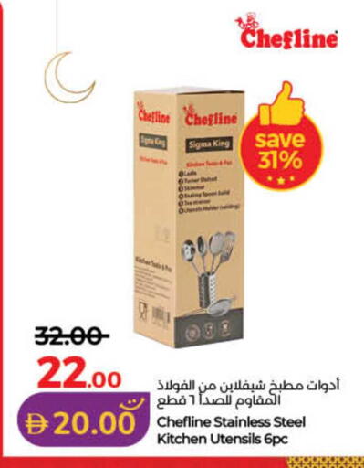 available at لولو هايبرماركت in الإمارات العربية المتحدة , الامارات - دبي