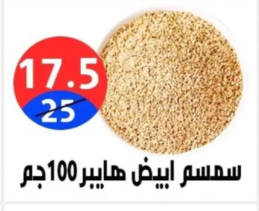 available at Hyper City Damietta in Egypt - Cairo