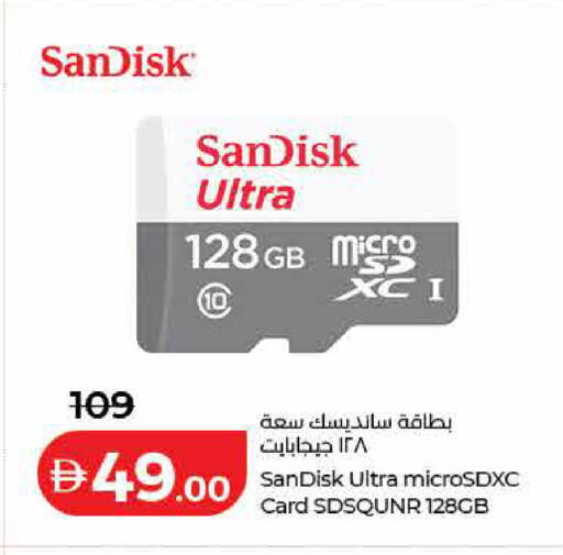 available at Lulu Hypermarket in UAE - Fujairah