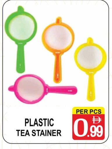 available at مركز الجمعة in الإمارات العربية المتحدة , الامارات - الشارقة / عجمان