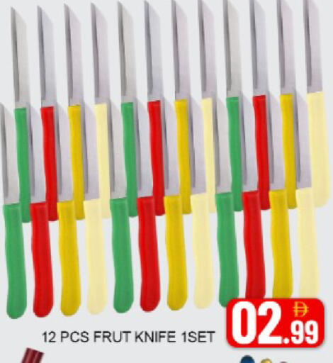 Mango available at مانجو هايبرماركت in الإمارات العربية المتحدة , الامارات - دبي