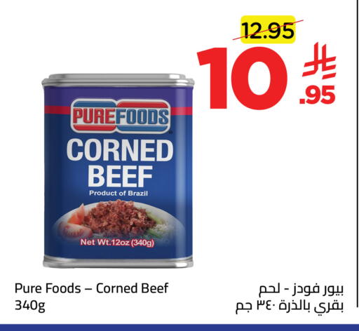 available at Wahj Mart in KSA, Saudi Arabia, Saudi - Jeddah