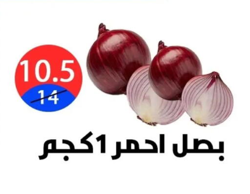 available at Hyper City Damietta in Egypt - Cairo