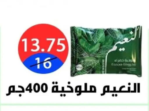 available at Hyper City Damietta in Egypt - Cairo