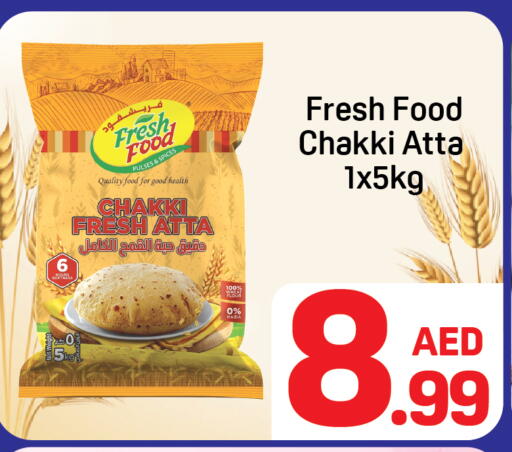 available at دي تو دي in الإمارات العربية المتحدة , الامارات - دبي