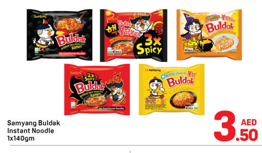 available at دي تو دي in الإمارات العربية المتحدة , الامارات - دبي