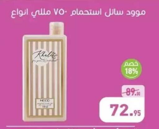 available at Othaim Market   in Egypt - Cairo