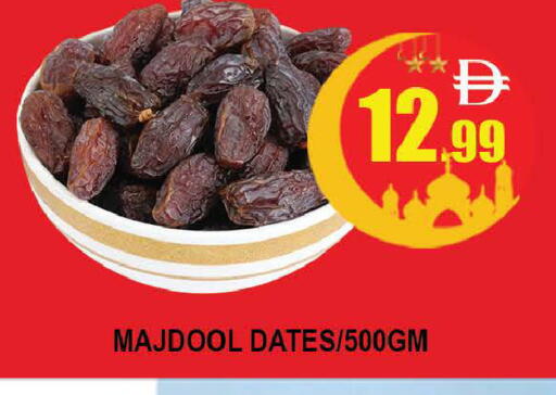 available at المدينة in الإمارات العربية المتحدة , الامارات - دبي