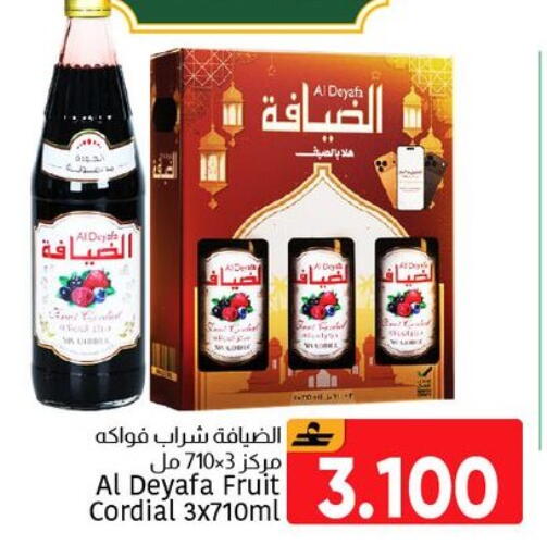 available at مركز العامري in عُمان - مسقط‎