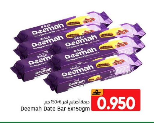 Date available at Al Amri Center in Oman - Muscat