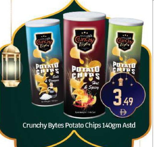 Potato available at BIGmart in UAE - Abu Dhabi