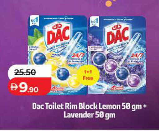 Lemon available at لولو هايبرماركت in الإمارات العربية المتحدة , الامارات - ٱلْفُجَيْرَة‎