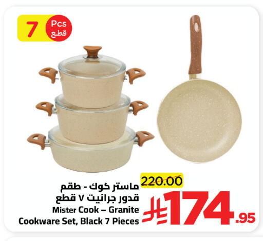 available at Wahj Mart in KSA, Saudi Arabia, Saudi - Jeddah