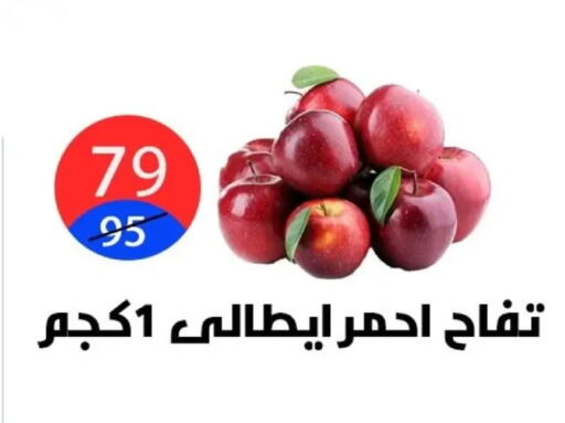 available at Hyper City Damietta in Egypt - Cairo