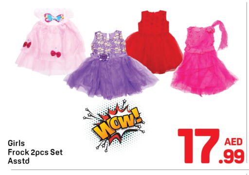 available at دي تو دي in الإمارات العربية المتحدة , الامارات - دبي