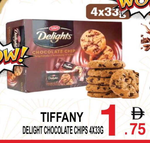 available at مركز الجمعة in الإمارات العربية المتحدة , الامارات - الشارقة / عجمان