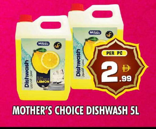 Lemon available at NIGHT TO NIGHT DEPARTMENT STORE in UAE - Dubai