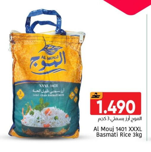 available at Al Amri Center in Oman - Muscat