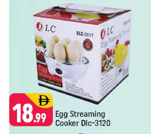 available at Shaklan  in UAE - Dubai