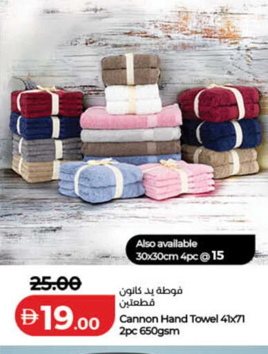 available at لولو هايبرماركت in الإمارات العربية المتحدة , الامارات - ٱلْفُجَيْرَة‎