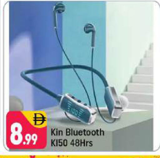 available at شكلان ماركت in الإمارات العربية المتحدة , الامارات - دبي