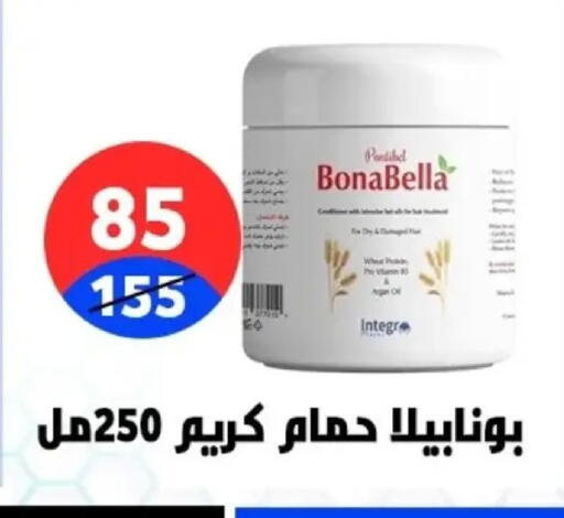 available at Hyper City Damietta in Egypt - Cairo